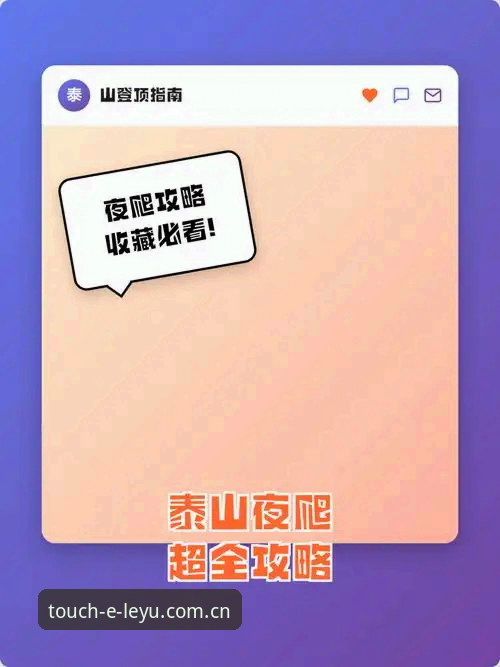 避开安卓下载陷阱——触手可及2026最新版完整避坑指南