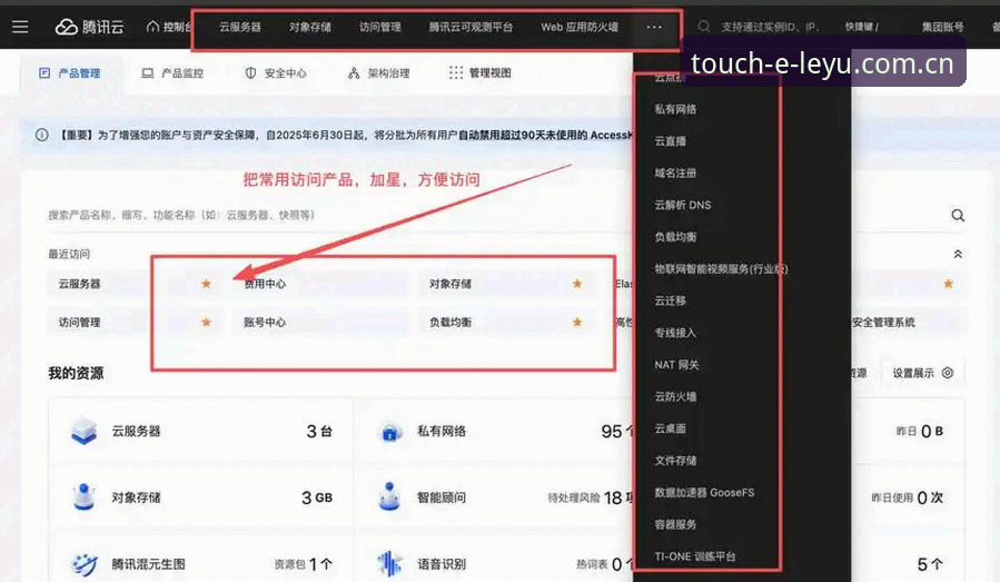 触手可及iOS端数据 触手可及iOS端数据查看模块使用教程:避开这5个坑,老用户才不会告诉你