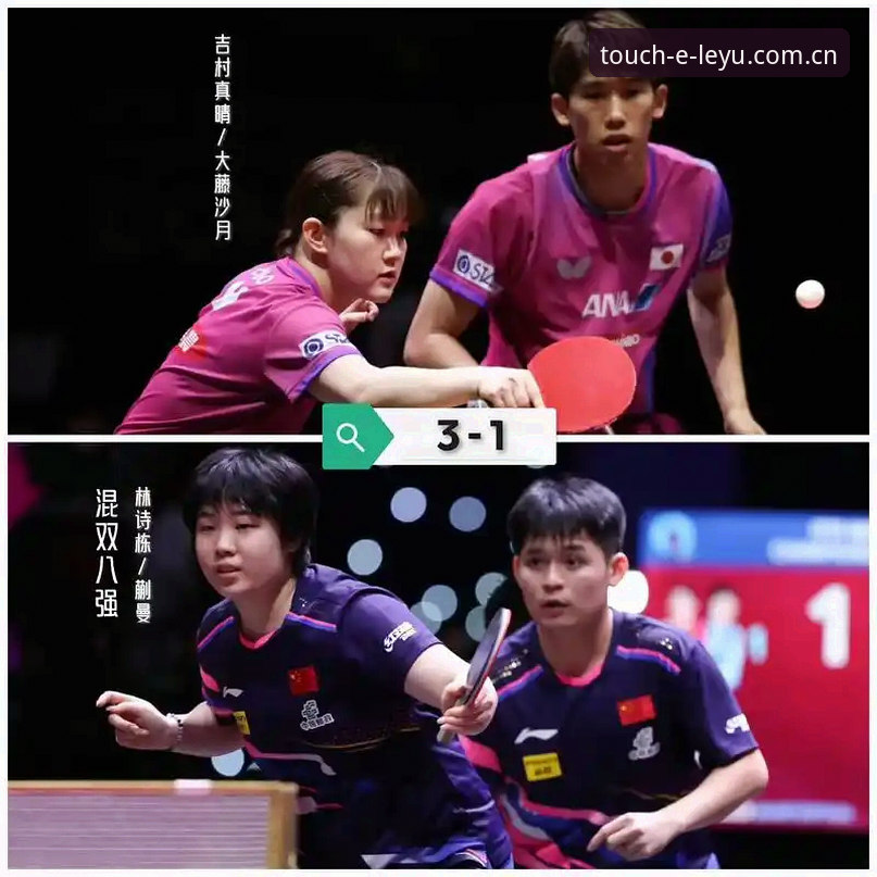 触手可及联赛数据功能详解 触手可及联赛数据功能详解——一个记者在比赛日的真实体验