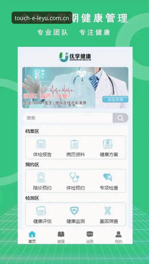 乐鱼体育平台·触手可及版本更新使用指南：别急着升级，先看看这些细节